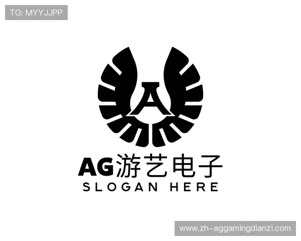 认识AG游艺电子